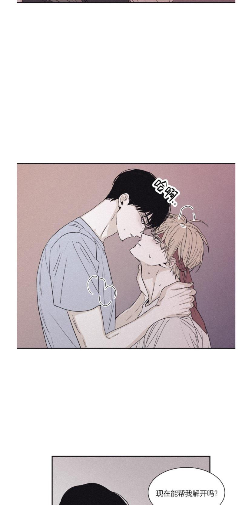 第59话4