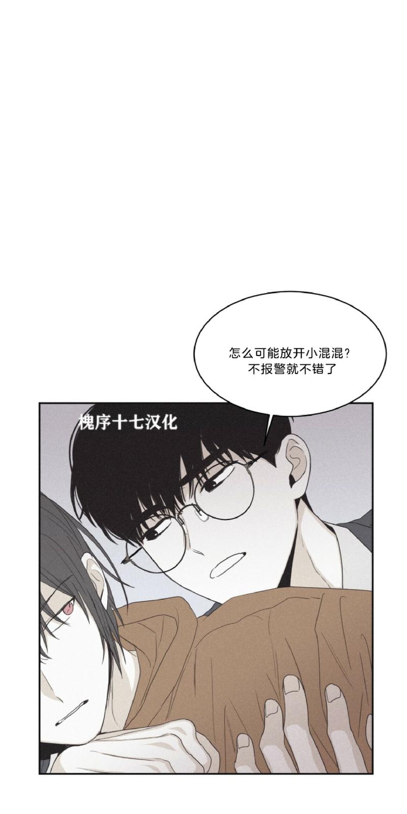 第40话4