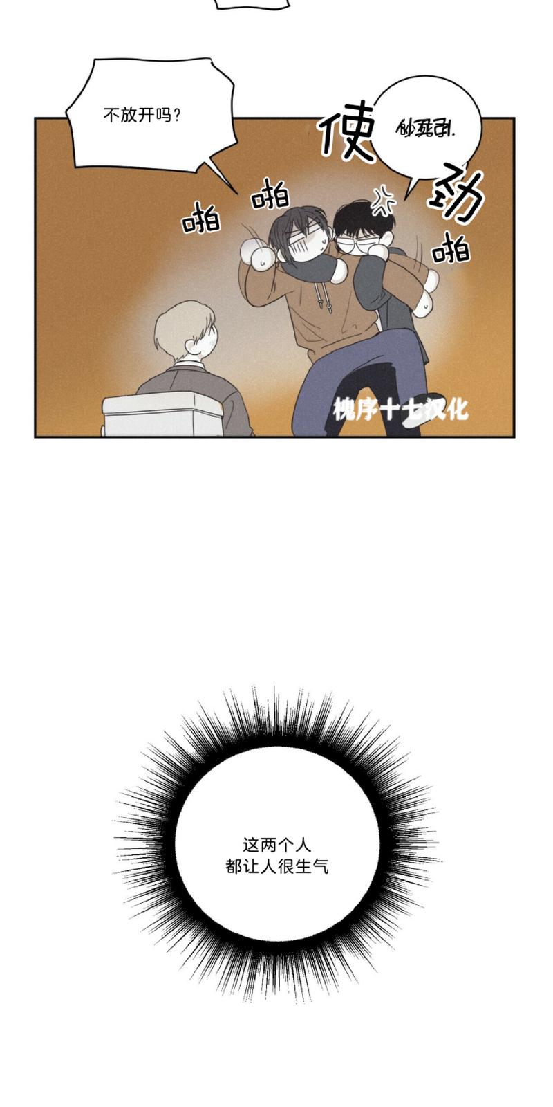 第40话2