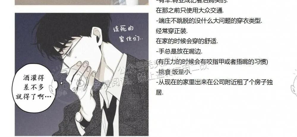 特别篇3