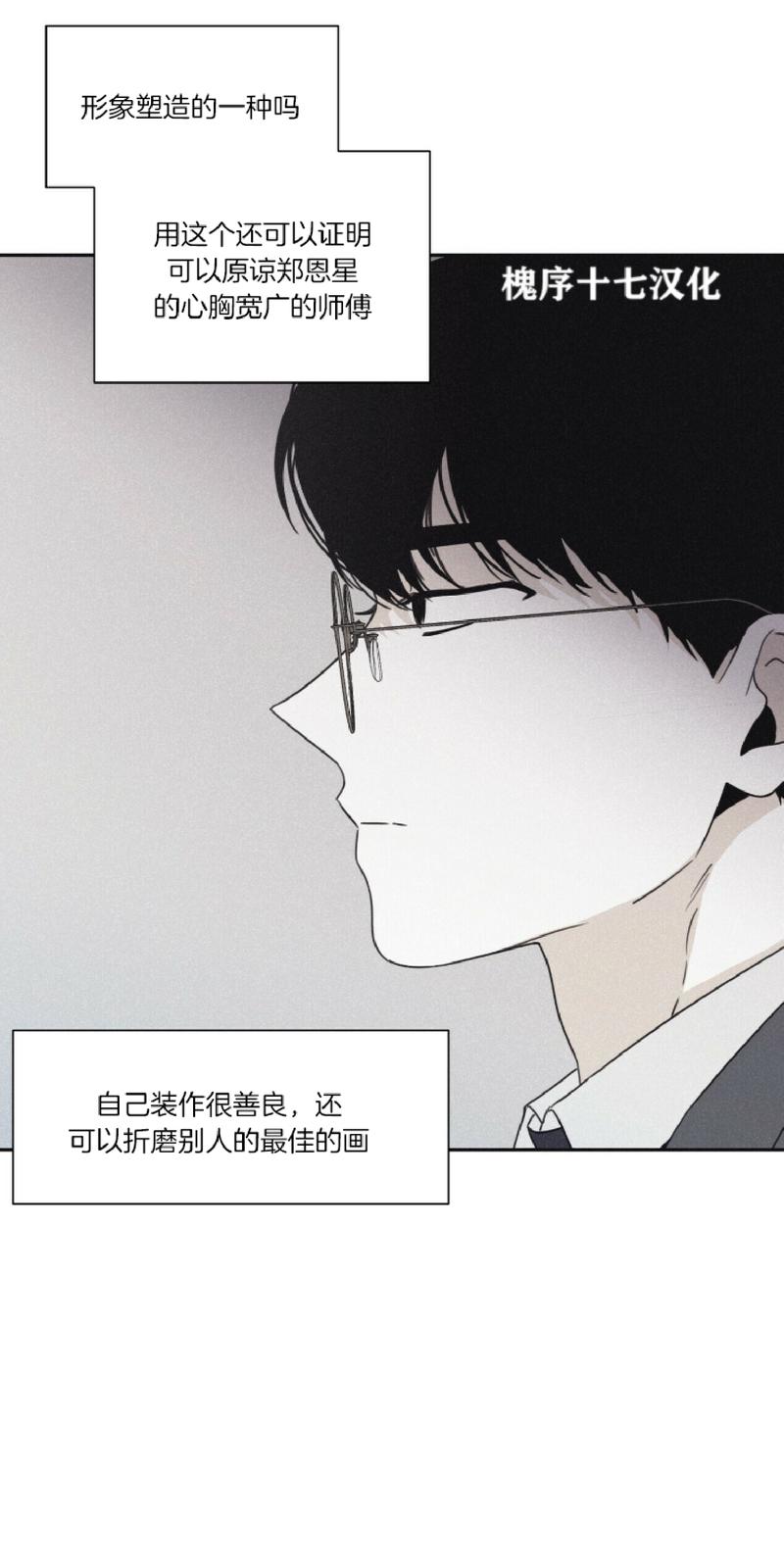 第38话4