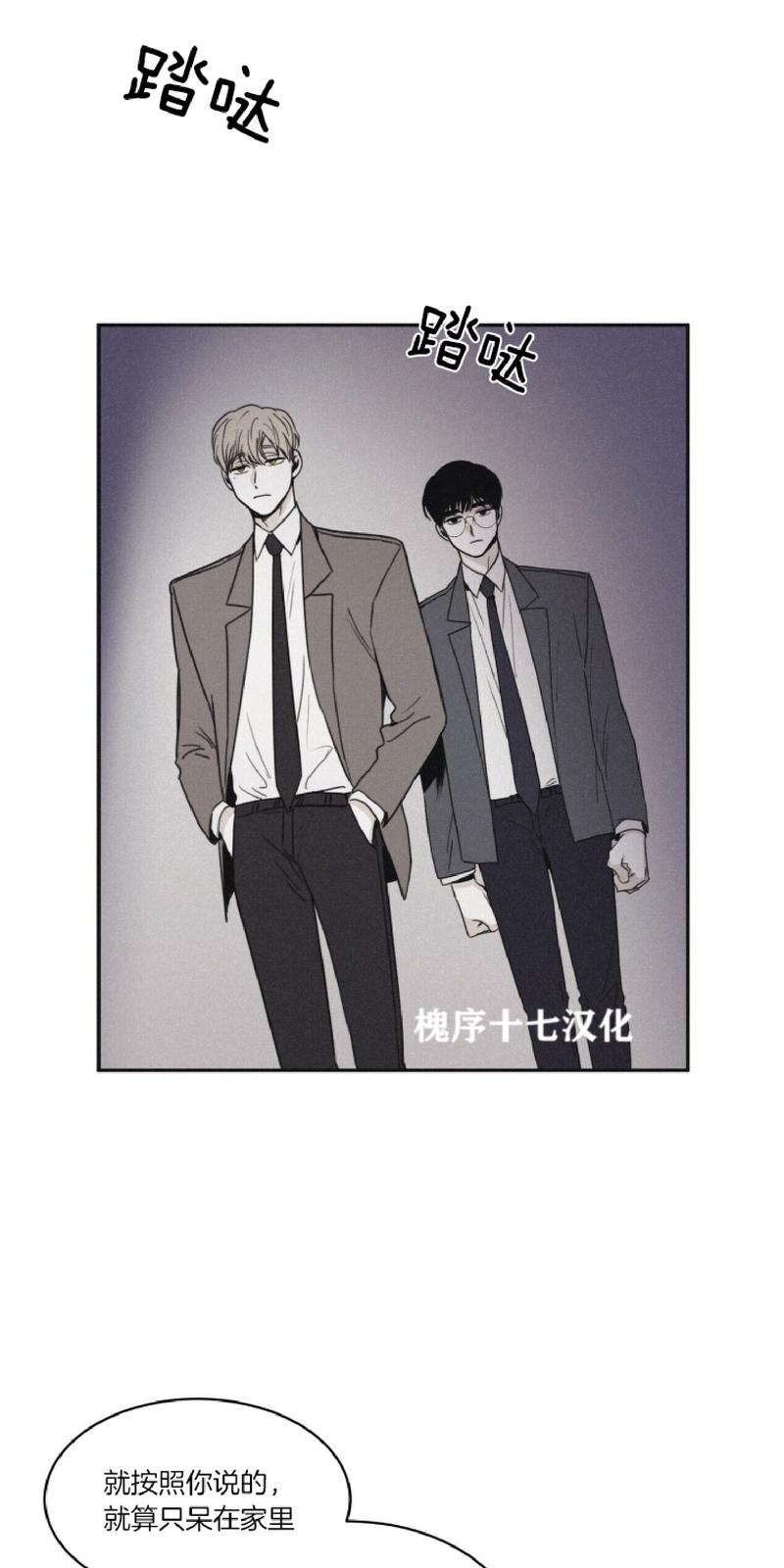 第38话2