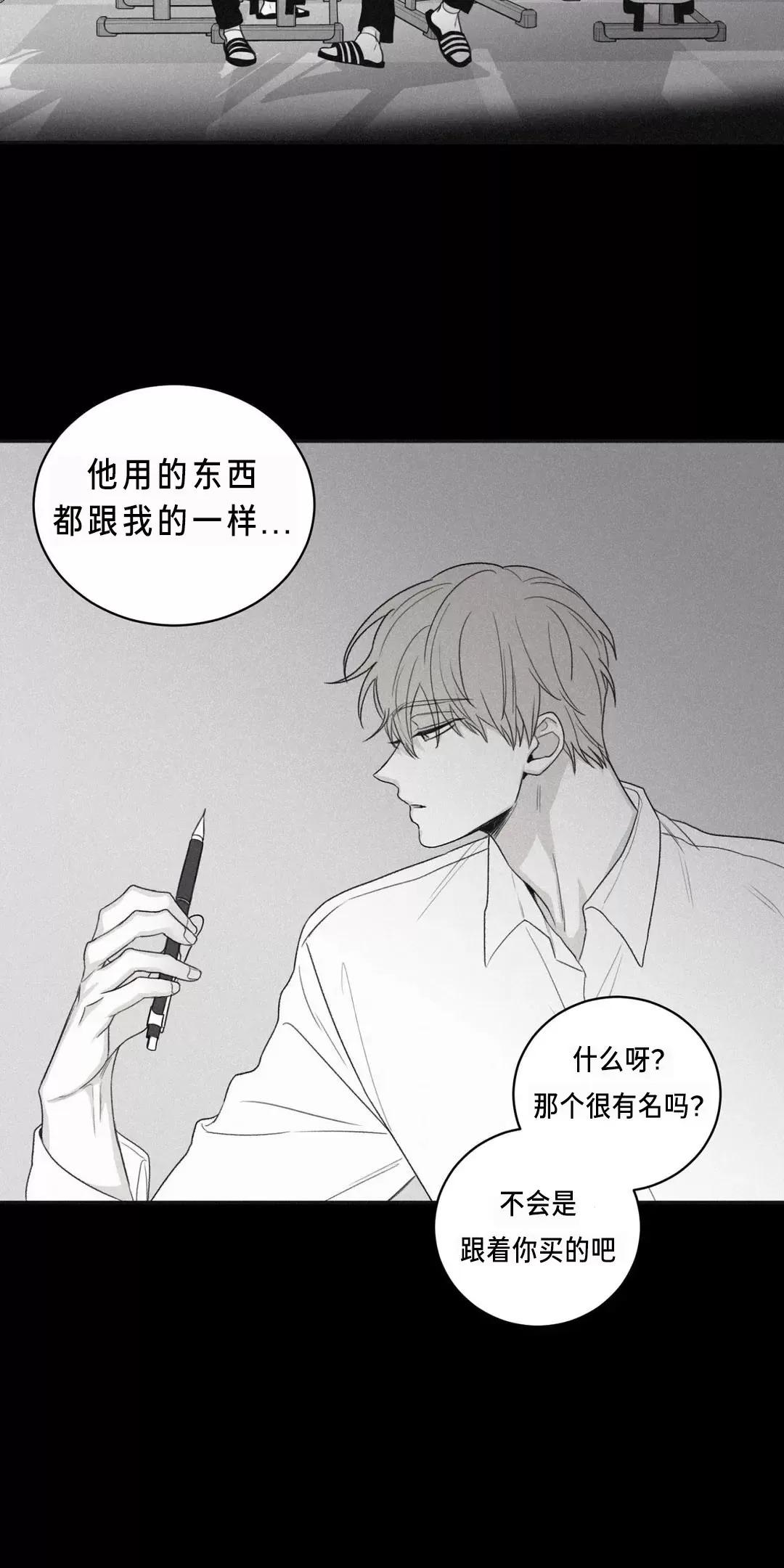 第67话3