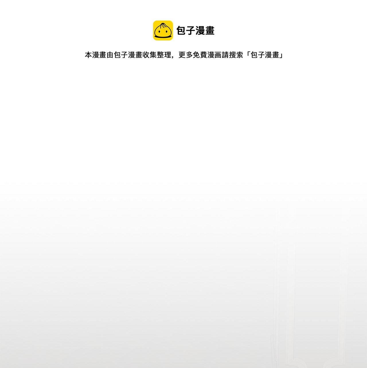 日蚀级歼星舰乐高漫画,第63话 结束这段关系1图