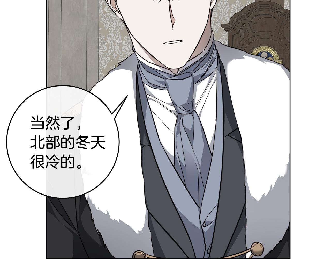 日蚀级歼星舰乐高漫画,第66话 再次变装5图