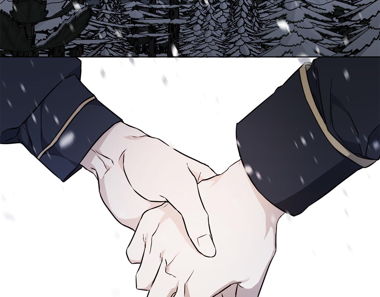 日蚀之刻土豪漫画,第70话 变数4图