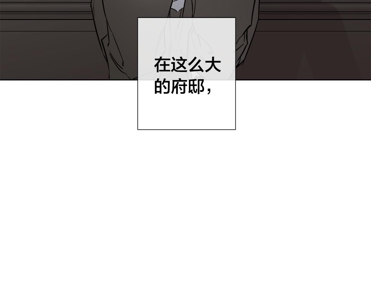 日蚀级歼星舰乐高漫画,第58话 两情相悦3图