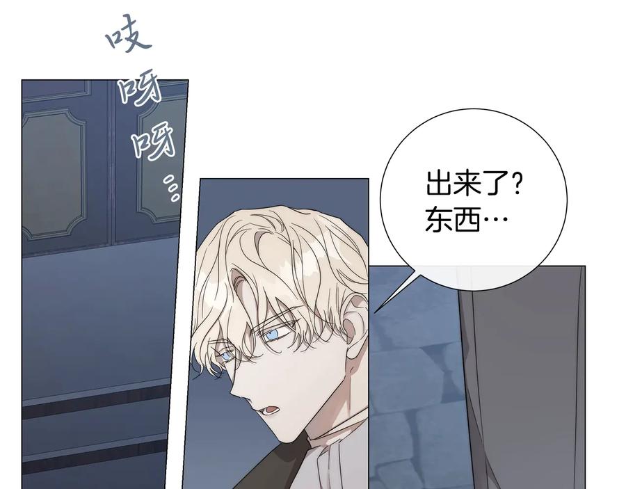 日蚀级歼星舰乐高漫画,第29话 眼泪5图