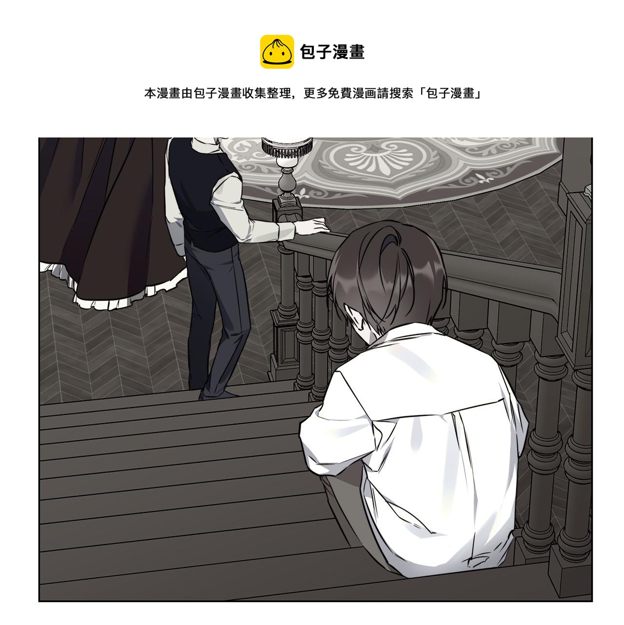 日蚀级歼星舰乐高漫画,第58话 两情相悦5图