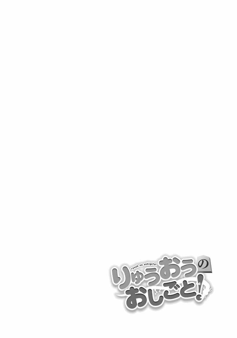 第6话1