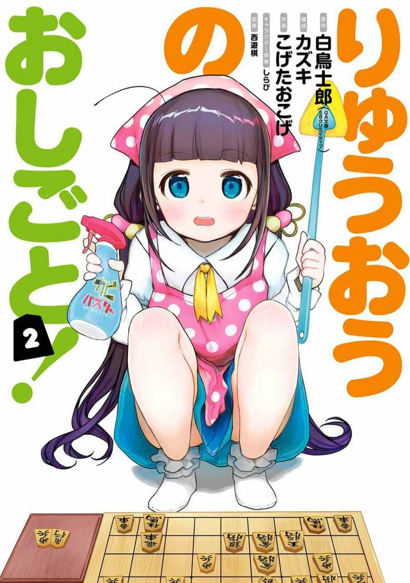 第6话0