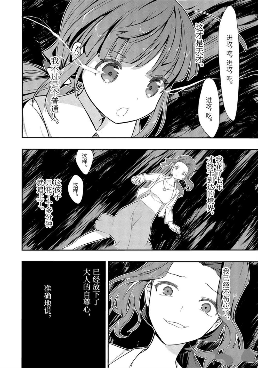 第46话1