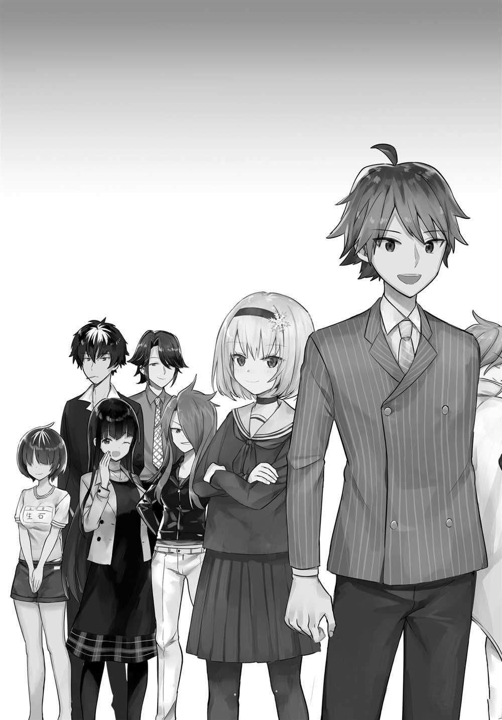 第43话试看版2