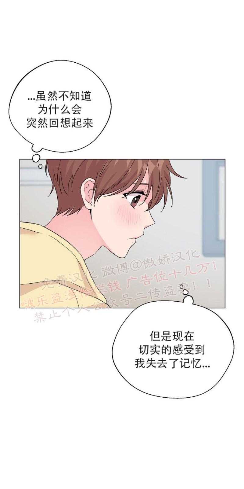 第36话2