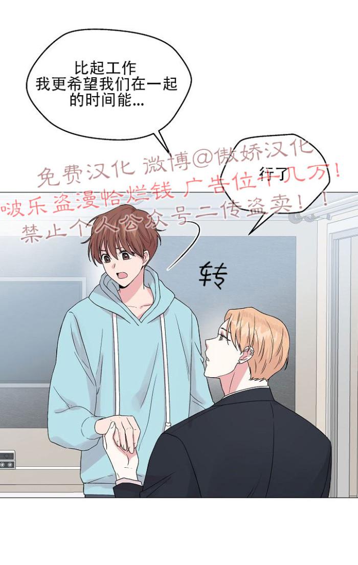 第28话4