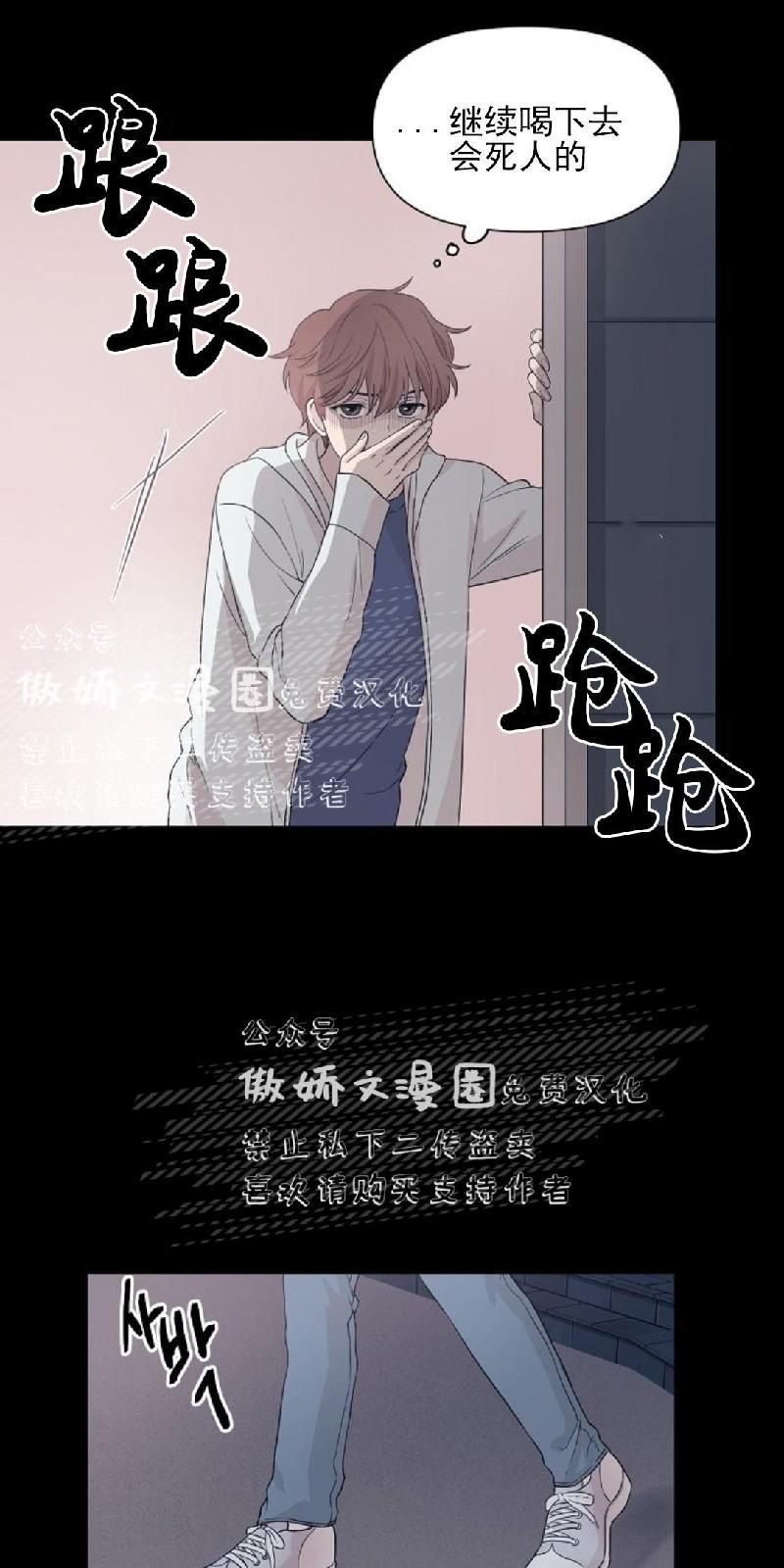 第1话2