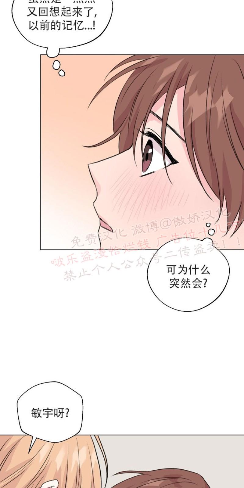 第37话1