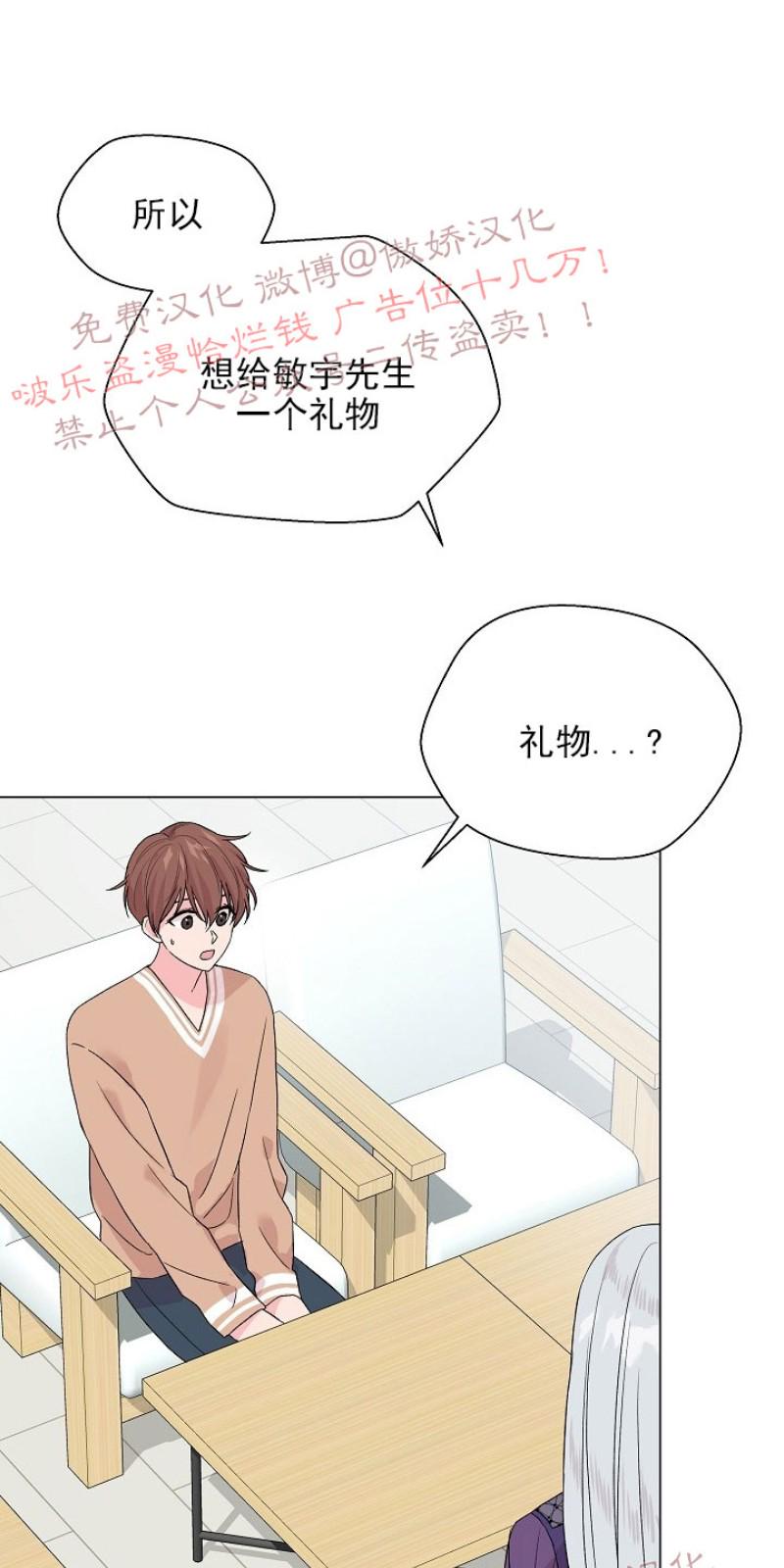 第32话4