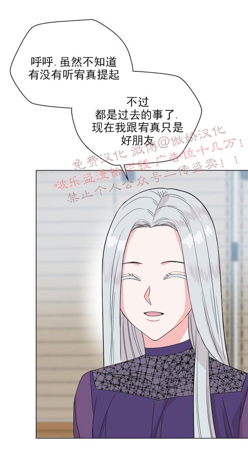 第32话3