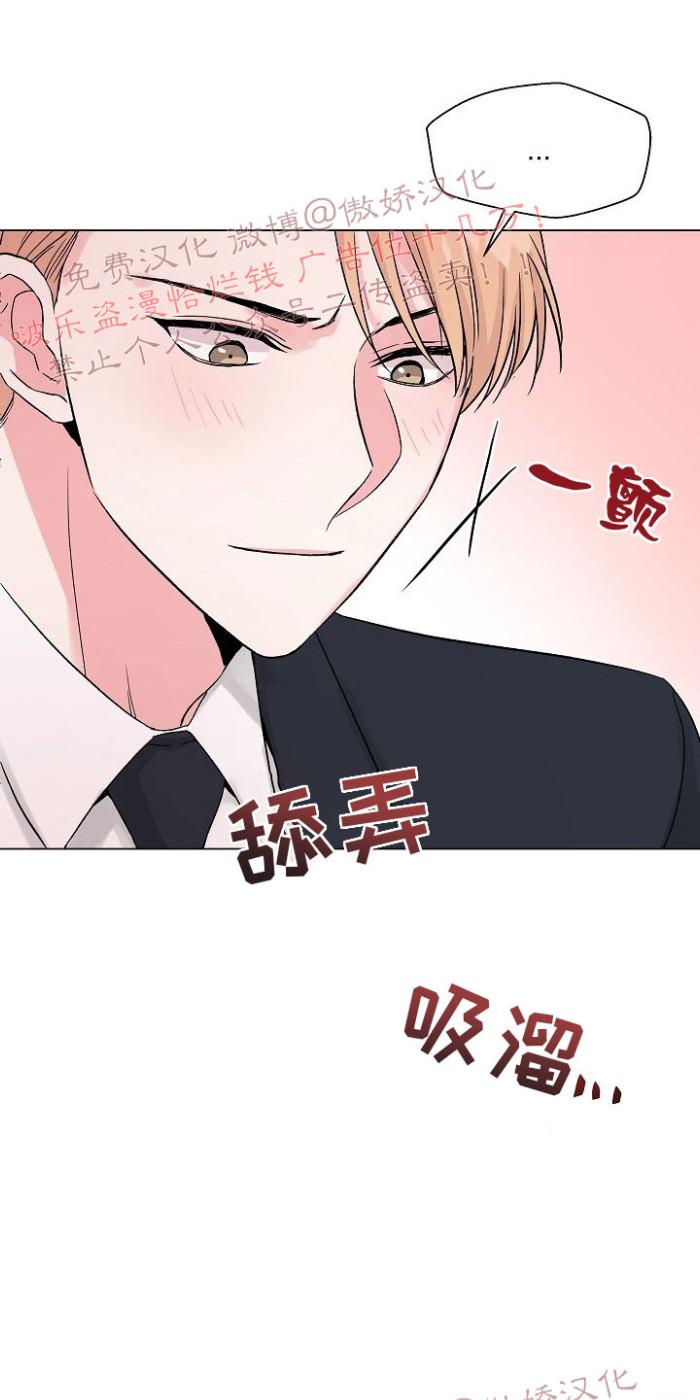 第29话4