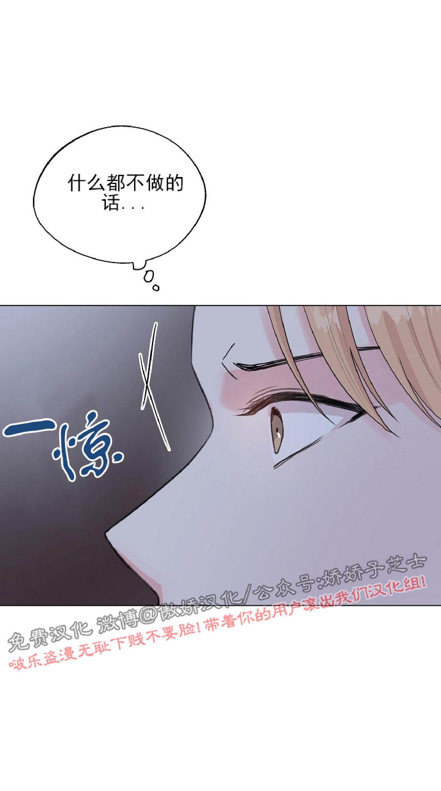 第43话2