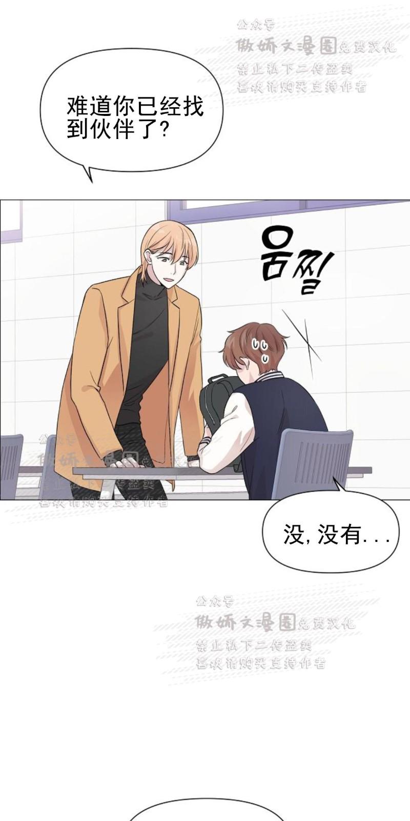第2话2