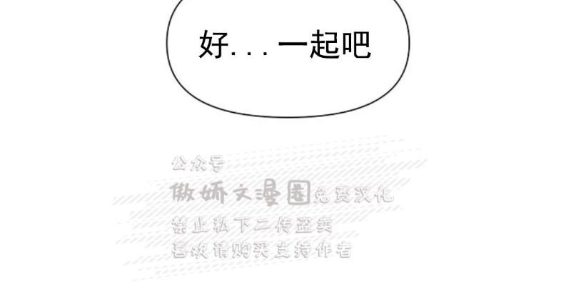 第2话3