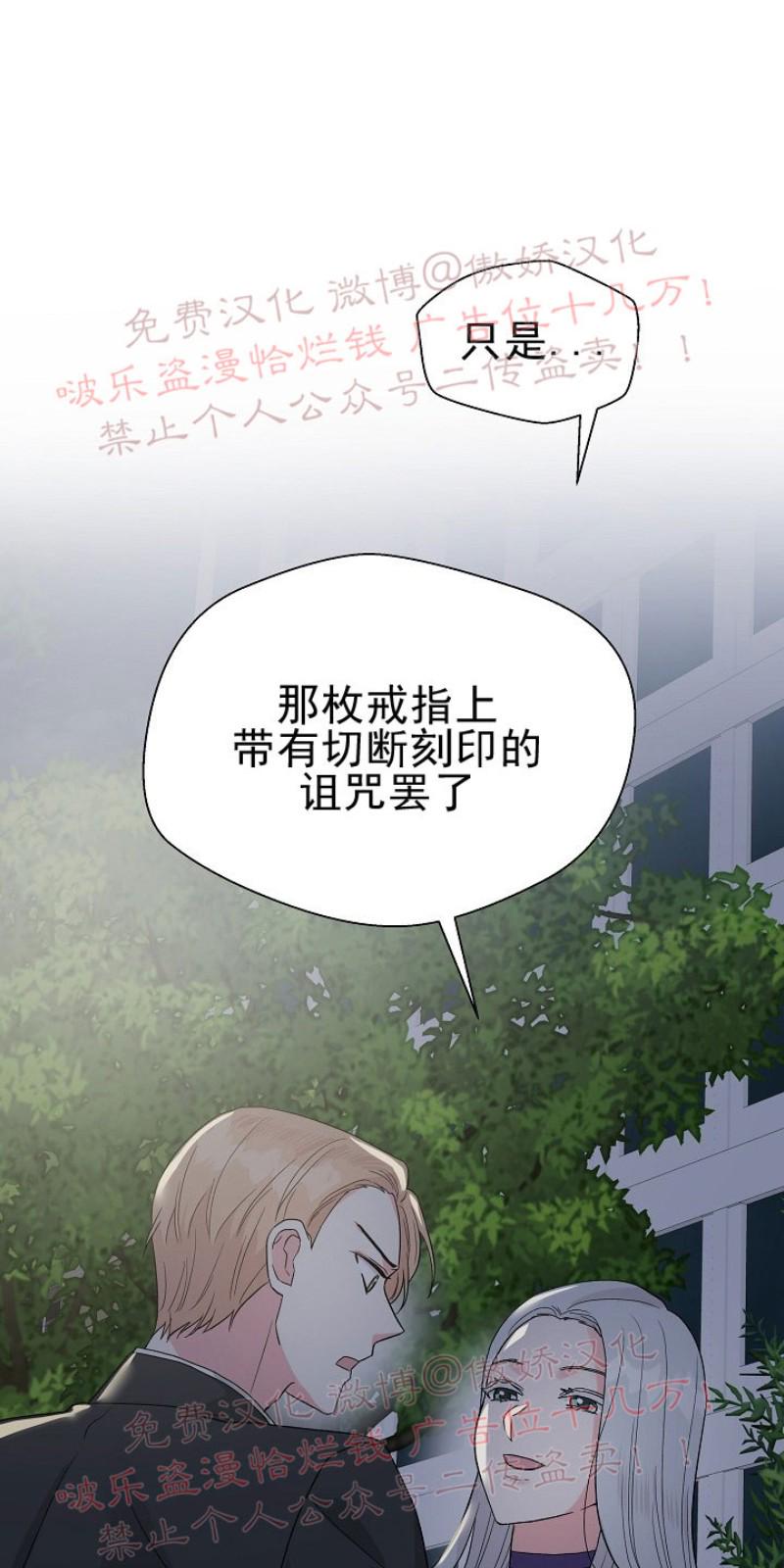 第33话2