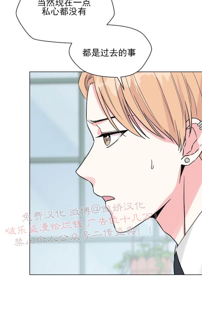 第31话3