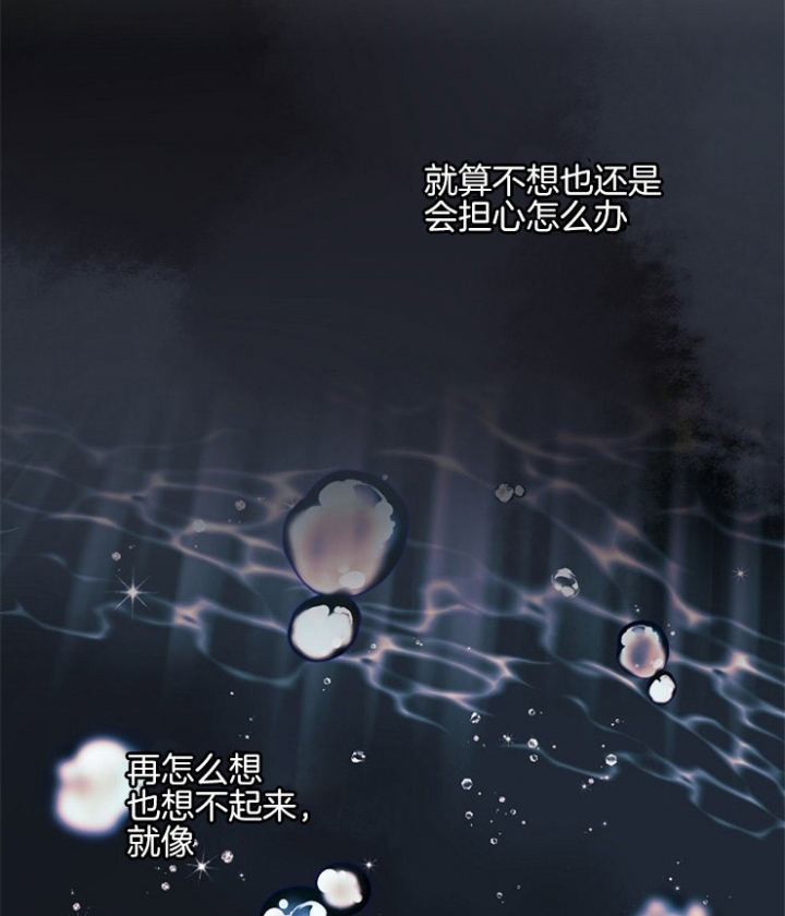 宠物圈养中漫画,第11话2图