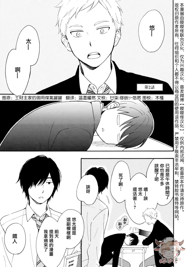 第02话0