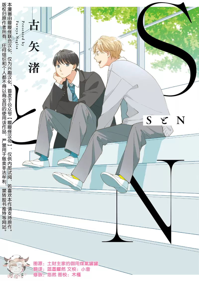 第01话0