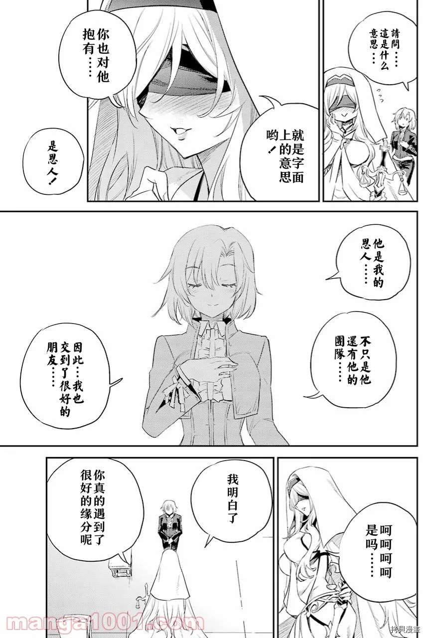 第64.5话试看版4