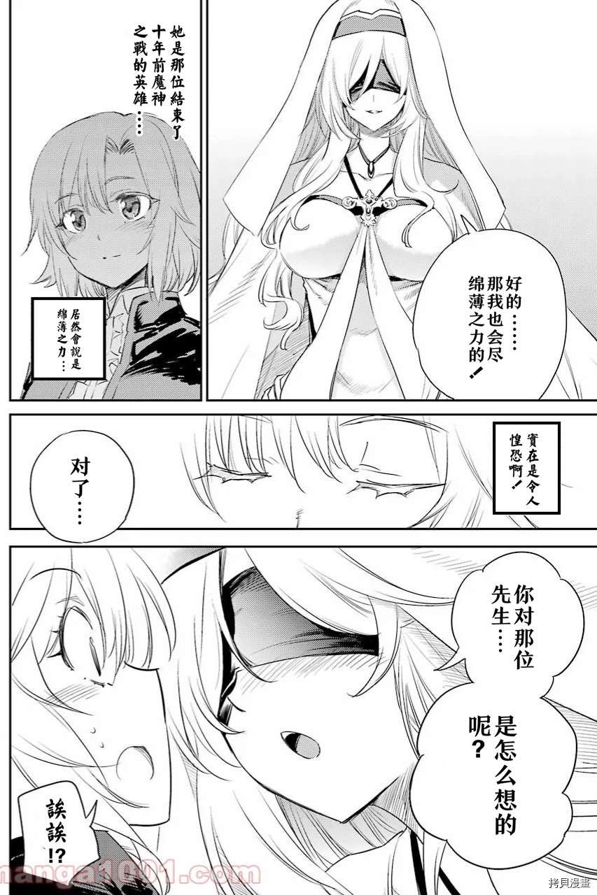 第64.5话试看版3