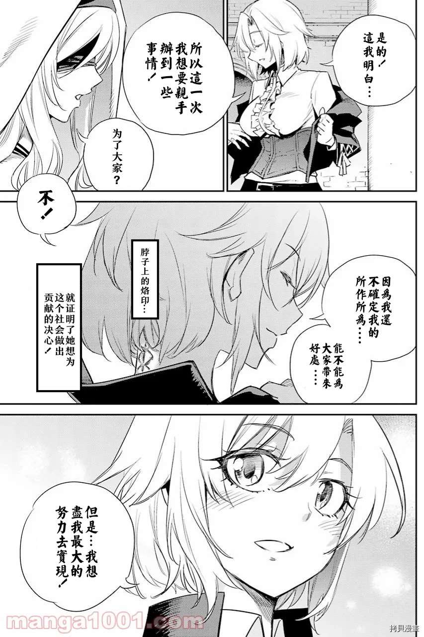 第64.5话试看版2