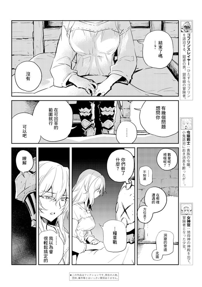 第46话1