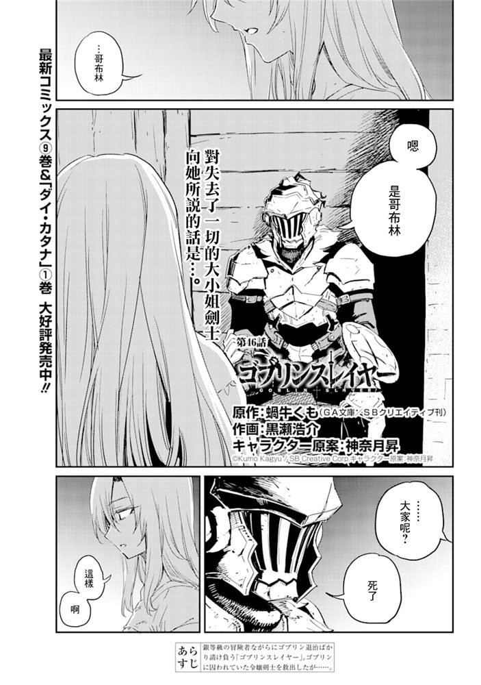 第46话0