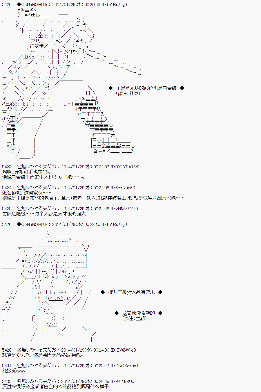 哥布林杀手漫画漫画,AA044图