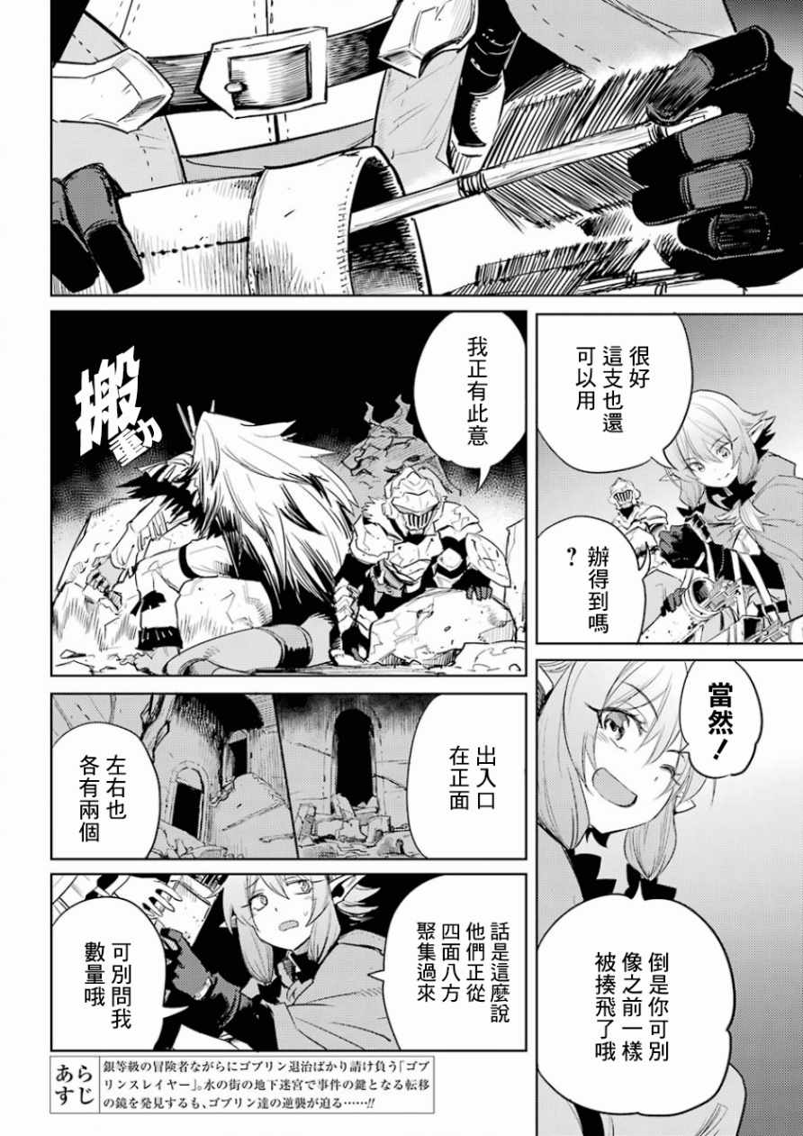 第27话2