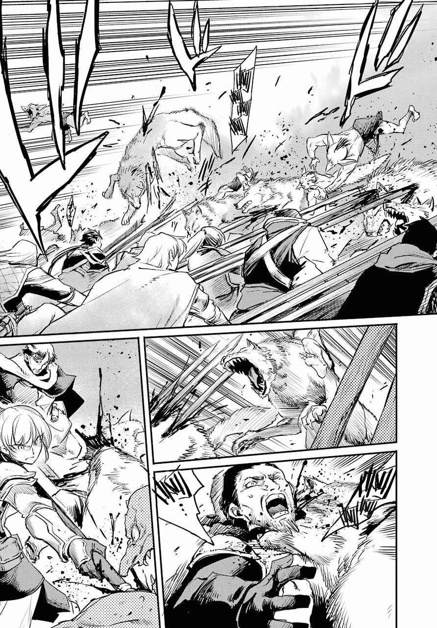 哥布林杀手漫画,第13话3图