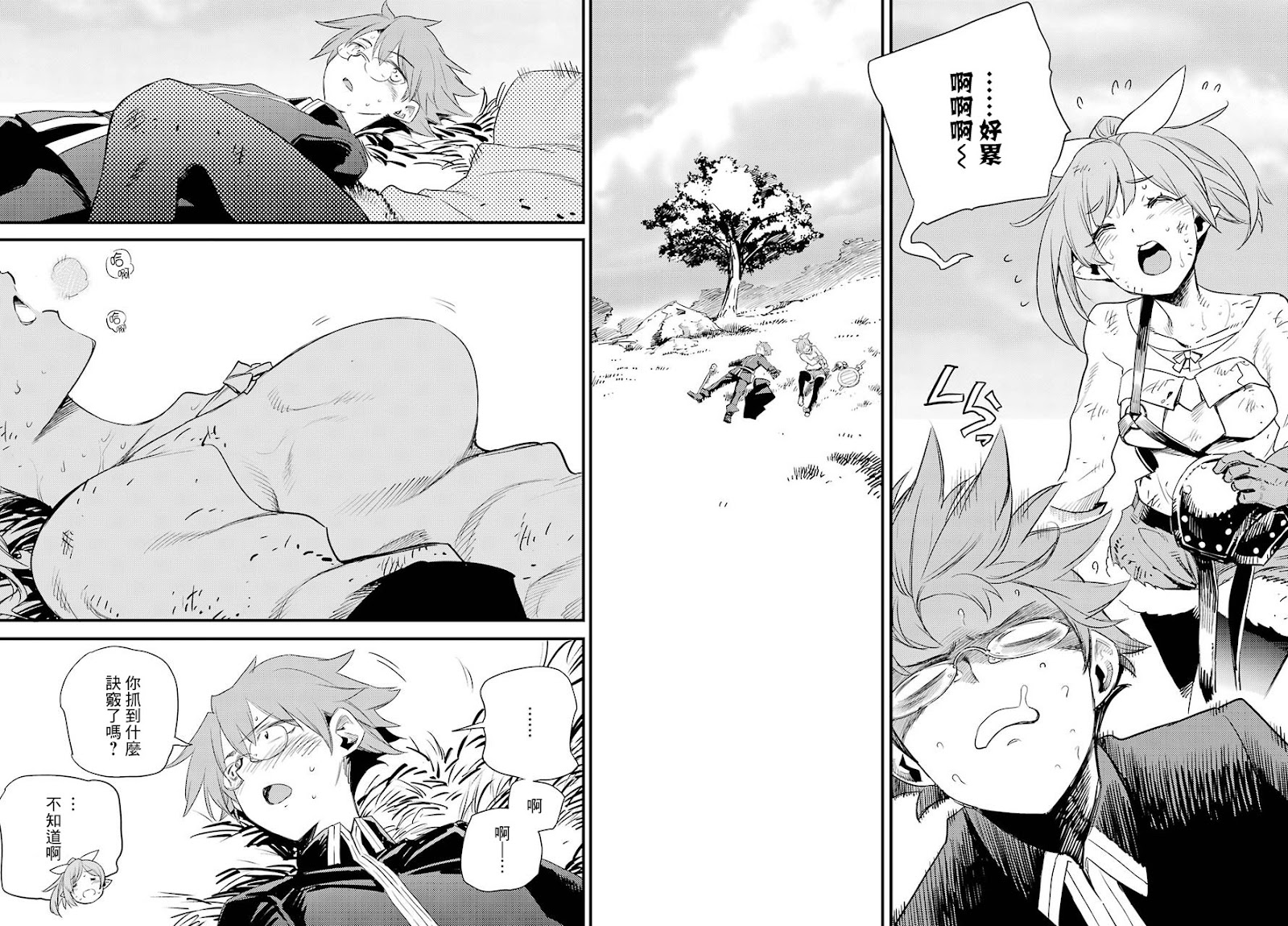 哥布林杀手第一季 未增删漫画,第65话3图