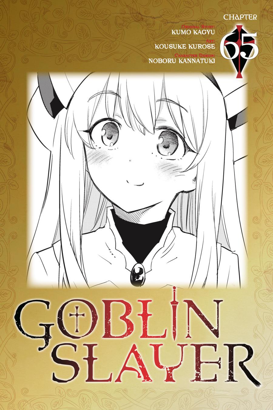 哥布林杀手第一季 未增删漫画,第65话1图