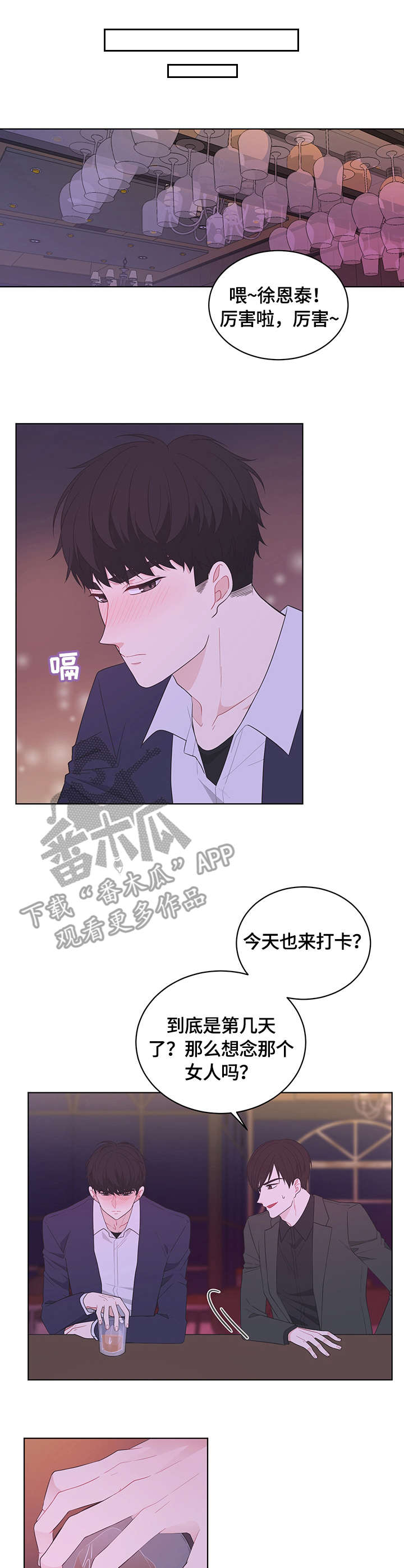 第4章：巧合0