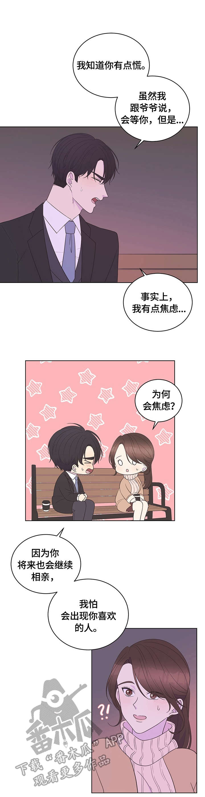 第16章：心意4