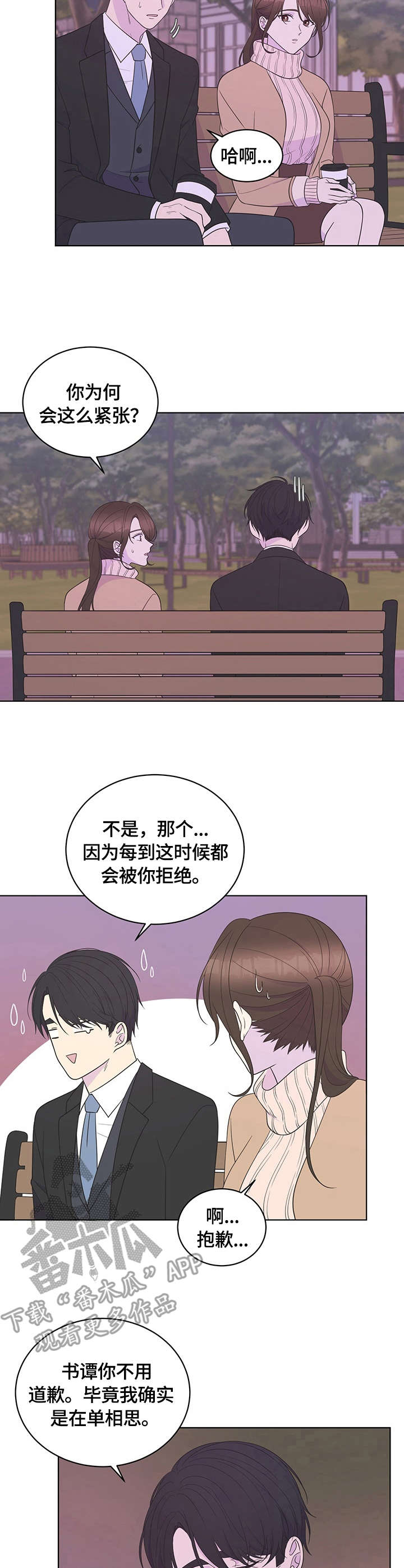 第16章：心意1
