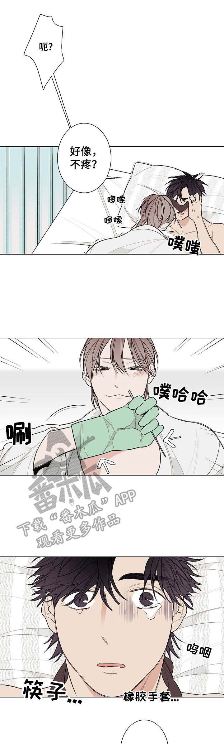 第11章：礼物0