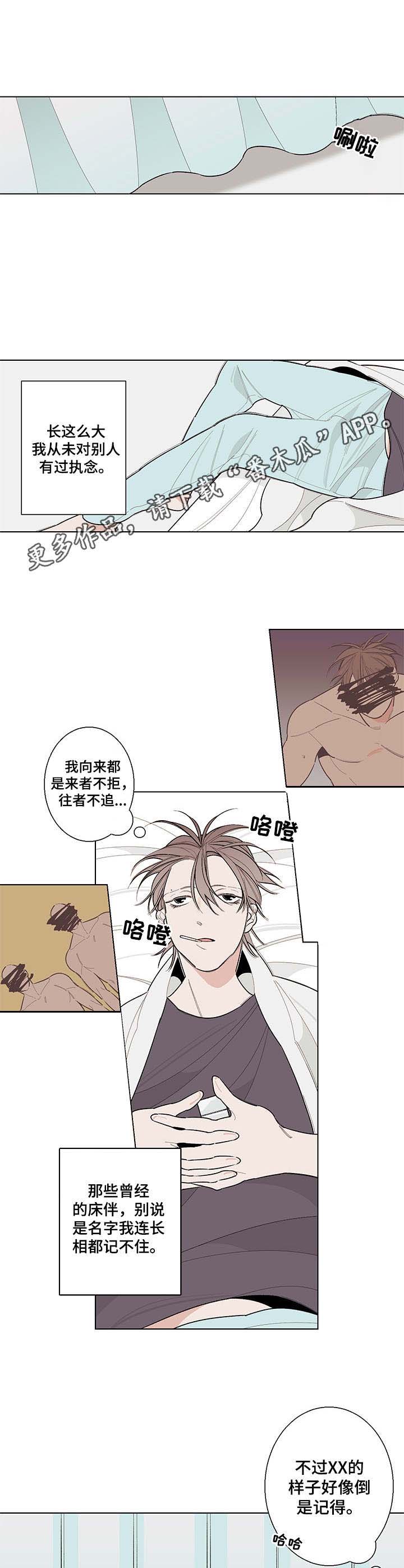 第7章：别扭4