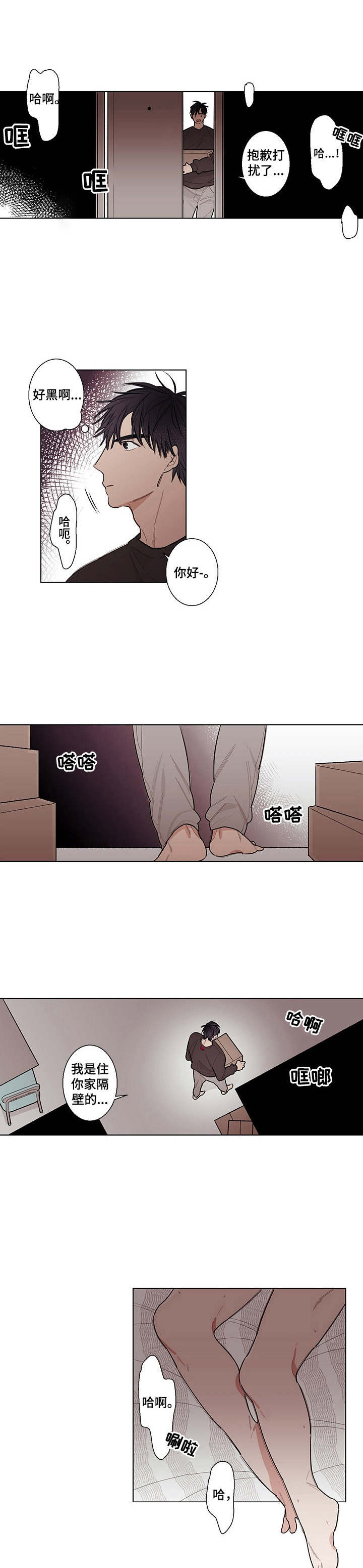 第2章：看呆了0