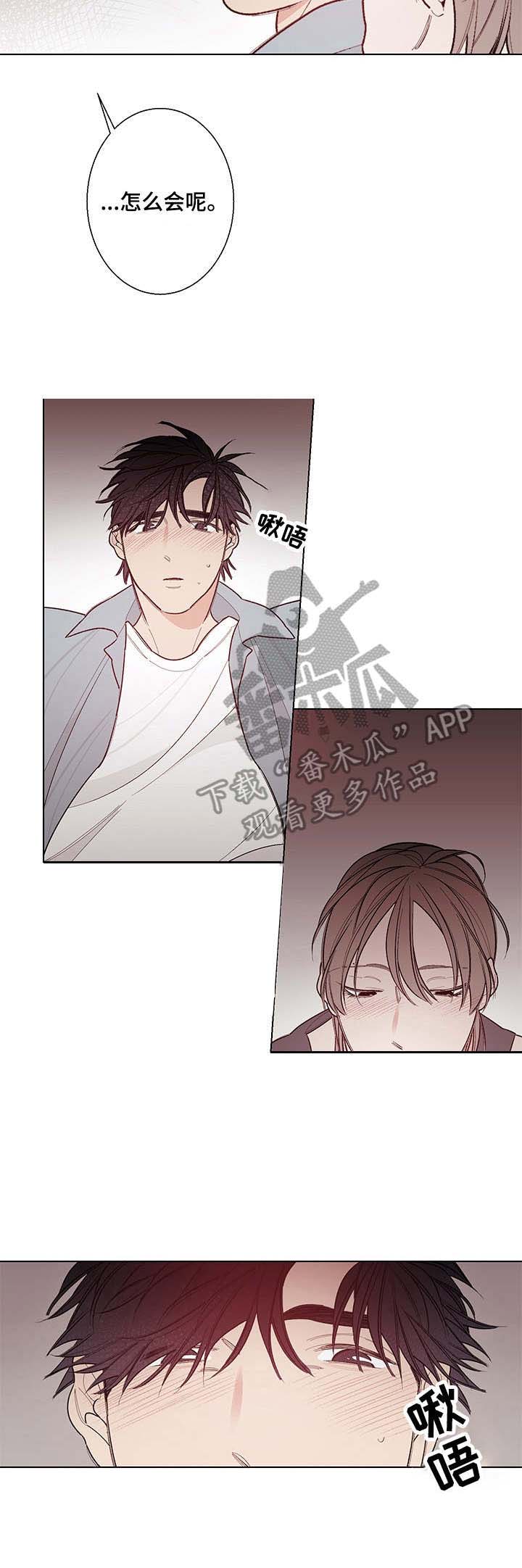 第10章： 歇不住2