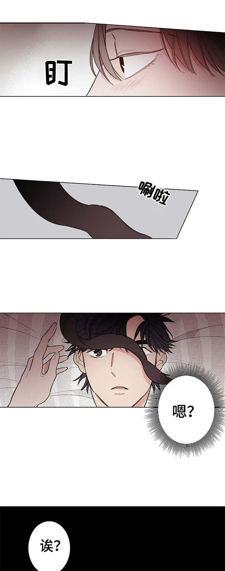 第10章： 歇不住3